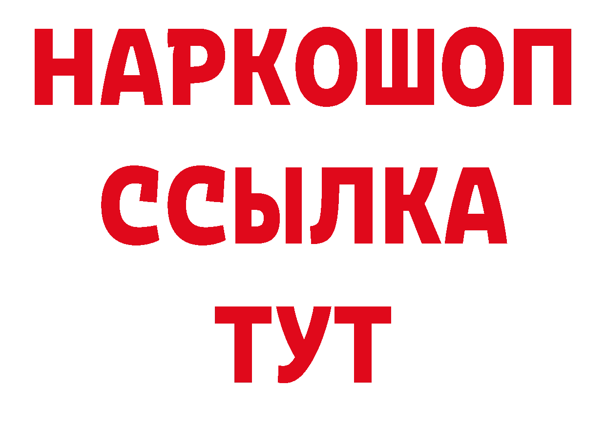 Бошки Шишки AK-47 онион даркнет hydra Лукоянов