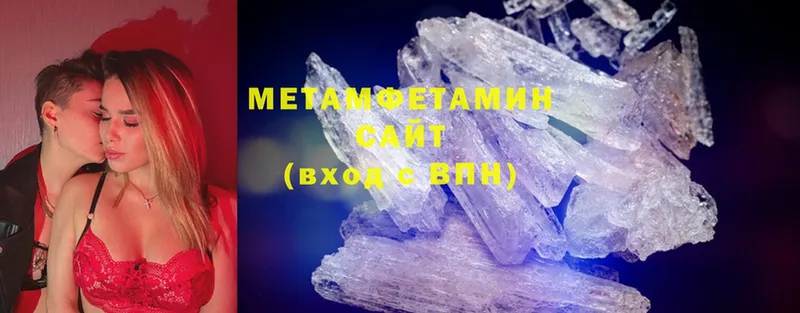 наркотики  Лукоянов  МЕТАМФЕТАМИН Methamphetamine 