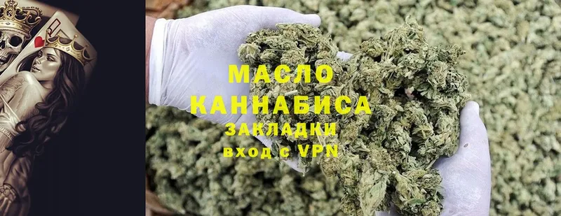 наркотики  Лукоянов  ТГК гашишное масло 